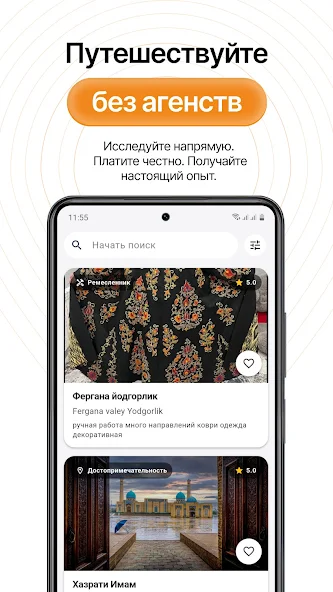 Culturia Screenshot 3